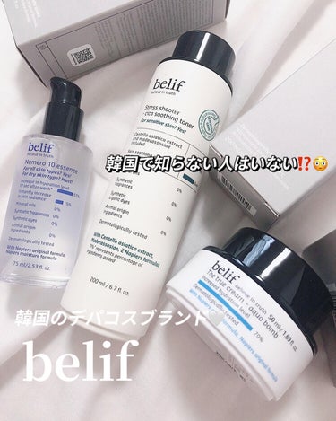 ストレスシューターシカスージングトナー/belif/化粧水を使ったクチコミ（1枚目）