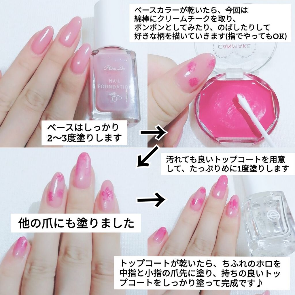 ネイル エナメル/ちふれ/マニキュアを使ったクチコミ(3枚目)