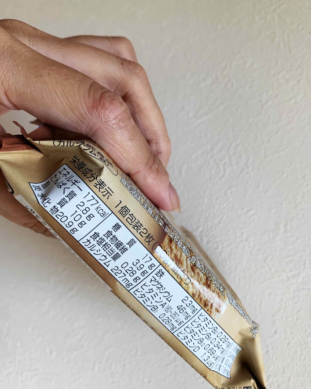 バランスアップ クリーム玄米ブラン ごま塩バター/アサヒフードアンドヘルスケア/バランス栄養食を使ったクチコミ(2枚目)