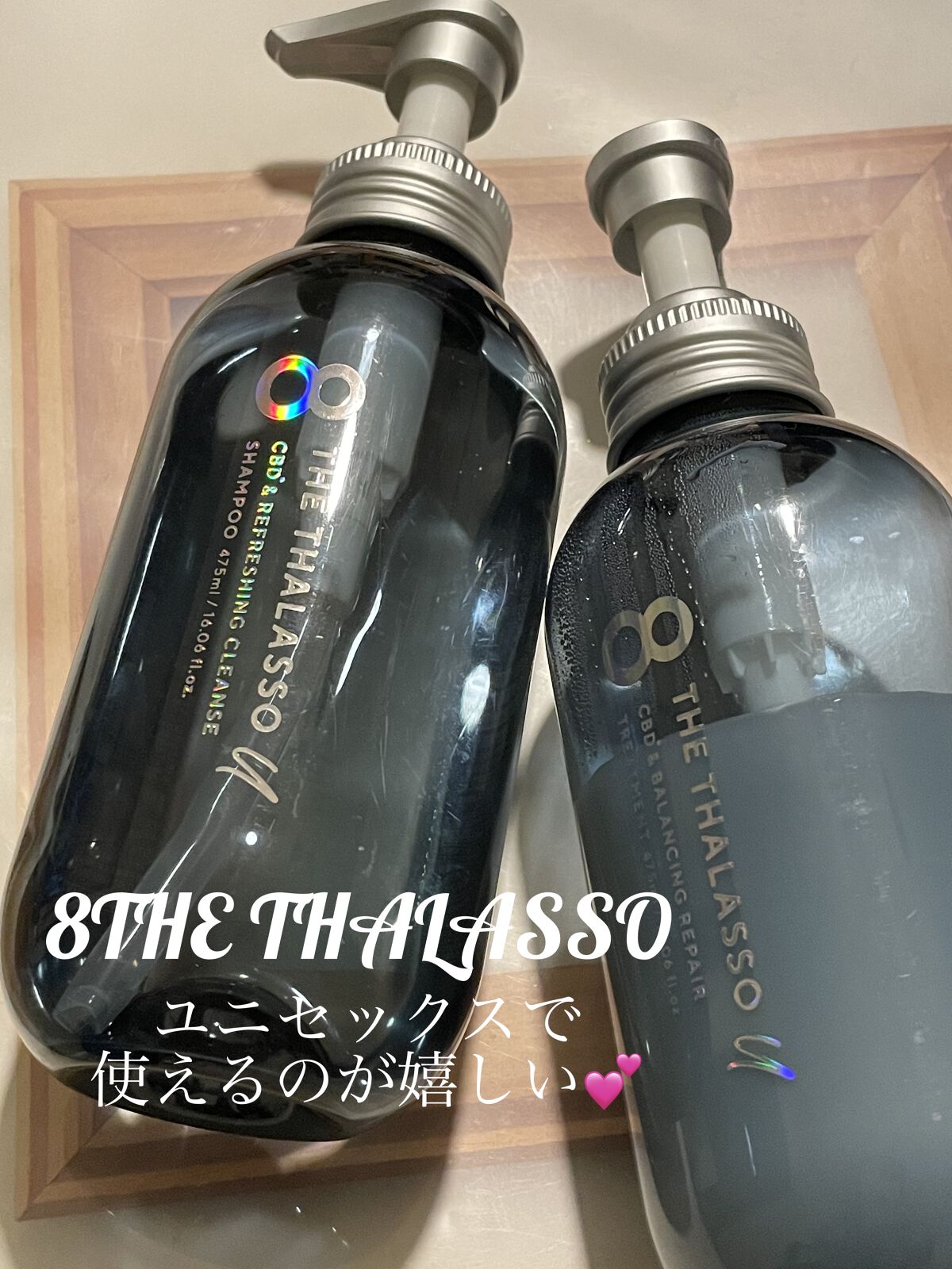 エイトザタラソ ユー CBD＆リフレッシング クレンズ 美容液シャンプー／CBD＆バランシング ダメージリペア 美容液ヘアトリートメント/エイトザタラソ/市販シャンプーを使ったクチコミ（1枚目）