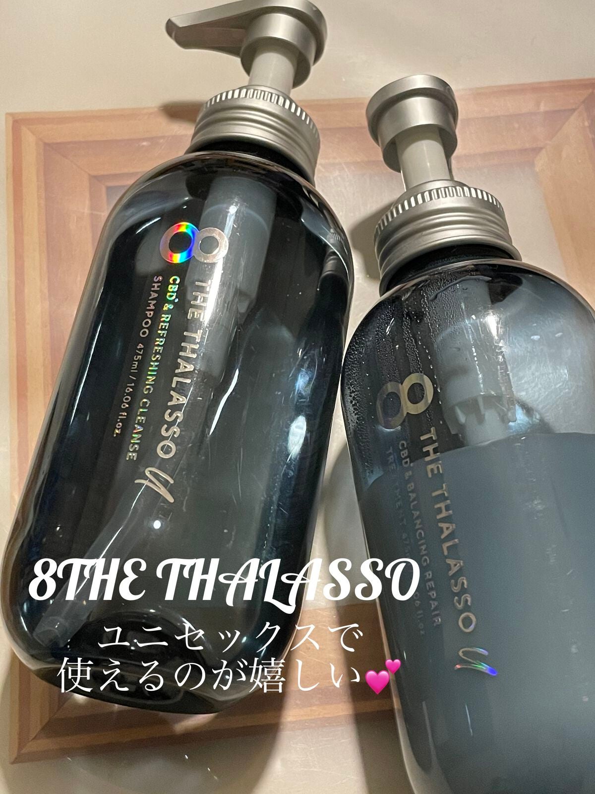 エイトザタラソ ユー CBD&リフレッシング クレンズ 美容液シャンプー/CBD&バランシング ダメージリペア 美容液ヘアトリートメント/エイトザタラソ/市販シャンプーを使ったクチコミ(1枚目)
