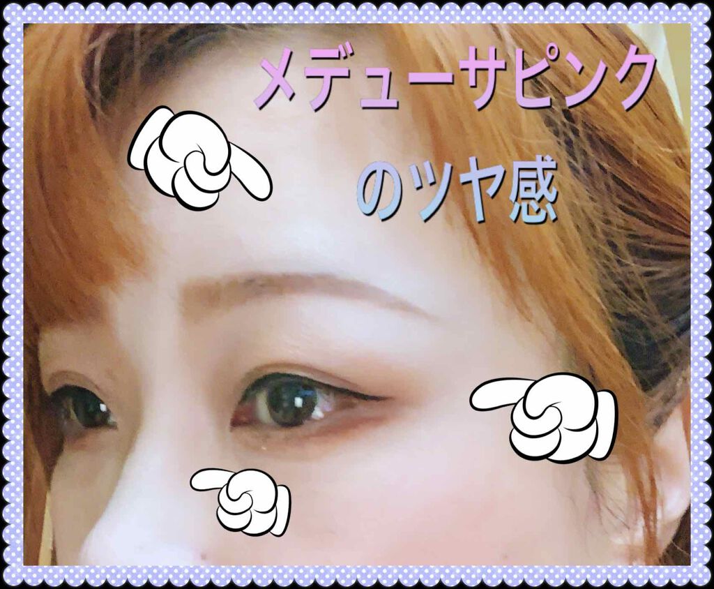 ジューシーラスティングティント/rom&nd/リップティントを使ったクチコミ（3枚目）