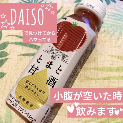 キリン とまと甘酒のクチコミ「キリン
とまと甘酒
シンプルな素材と味わいで
毎日をすこやかに。
飲みやすくさっぱりとした.....」(1枚目)