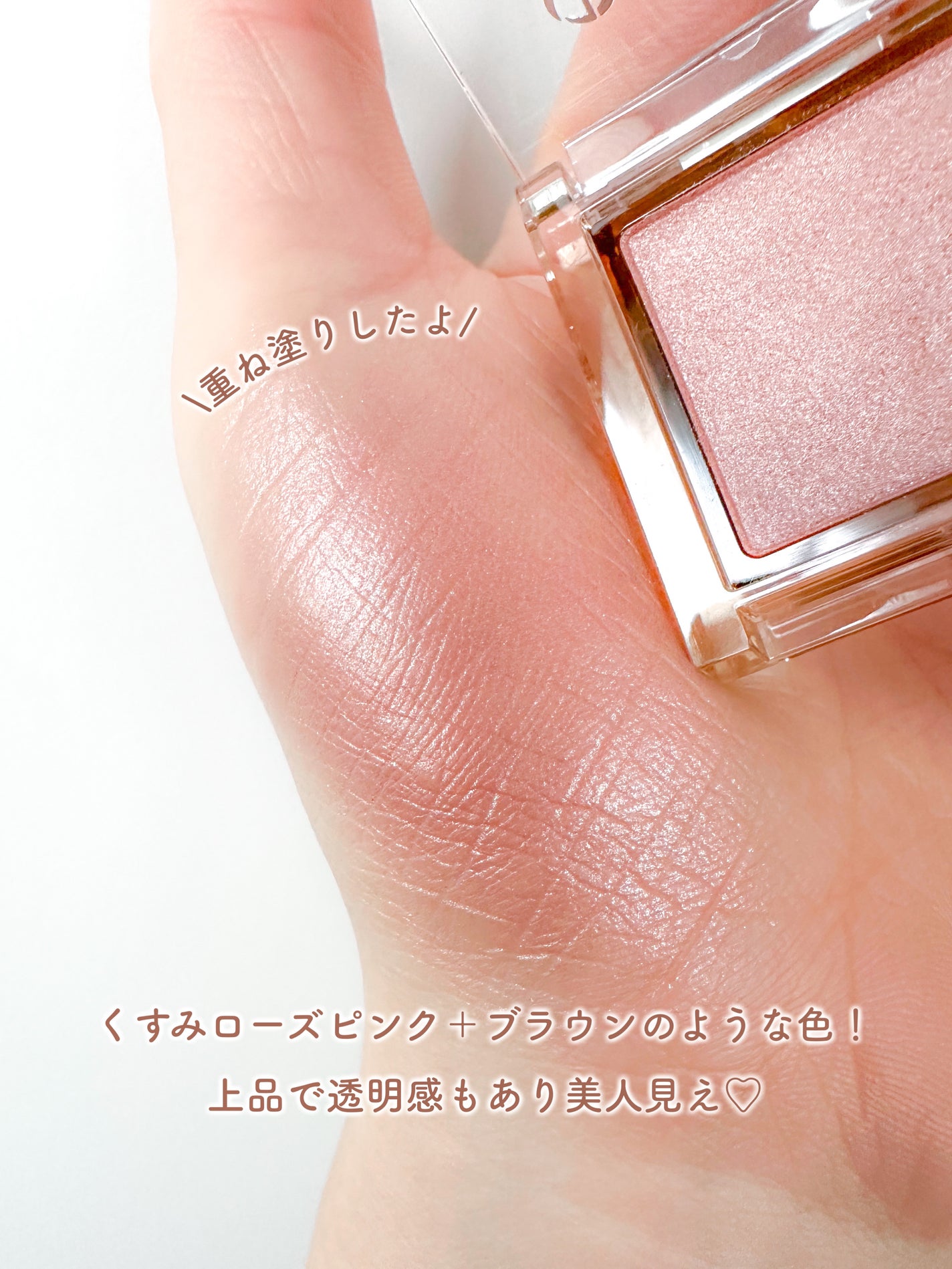 アイプランナー/excel/単色アイシャドウを使ったクチコミ(3枚目)