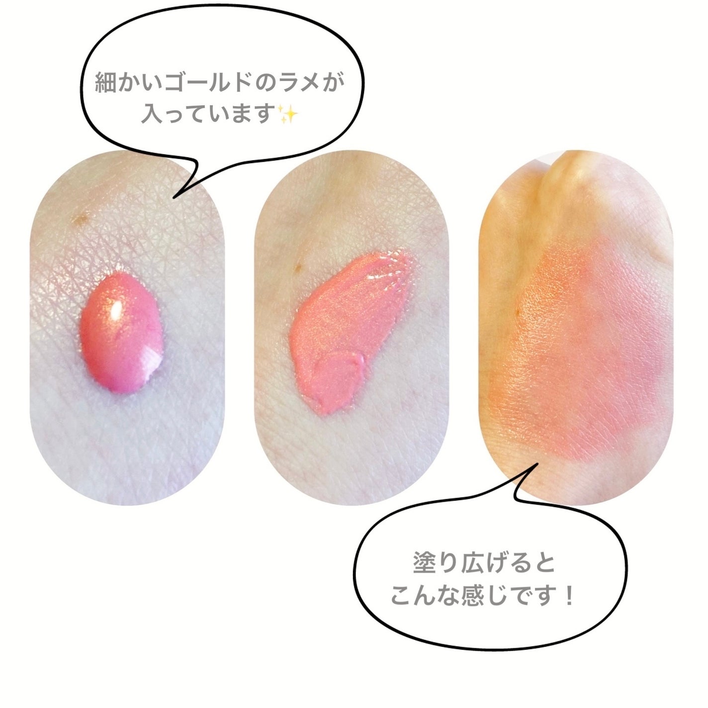 アフターグロー リキッドブラッシュ/NARS/リキッドチークを使ったクチコミ(2枚目)