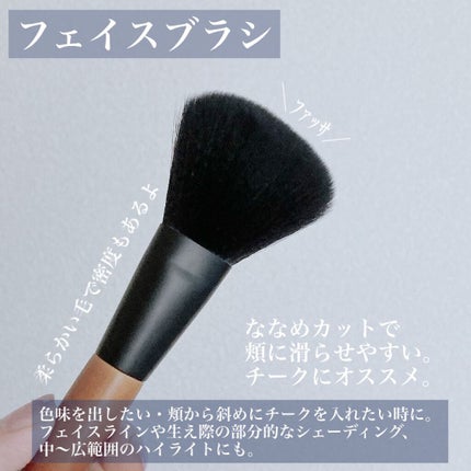 ごくふわブラシ/DAISO/メイクブラシを使ったクチコミ(5枚目)
