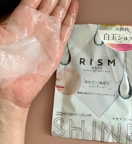リズム べース ポイント集中パック(シャイン)/RISM/シートマスク・パックを使ったクチコミ(3枚目)