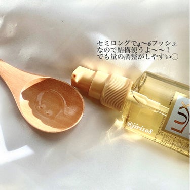 スーパーリッチシャイン ダメージリペア リッチ補修オイル/LUX/ヘアオイルを使ったクチコミ（3枚目）