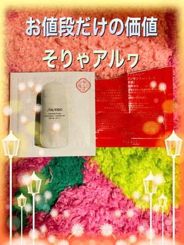 アルティミューン™ パワライジング コンセントレート N/SHISEIDO/美容液を使ったクチコミ（1枚目）