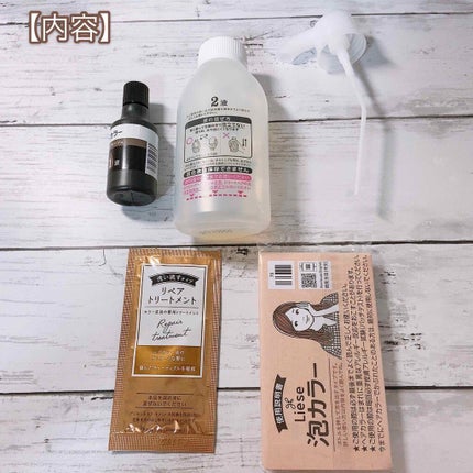 泡カラー ソフトグレージュ/リーゼ/ヘアカラーを使ったクチコミ(3枚目)