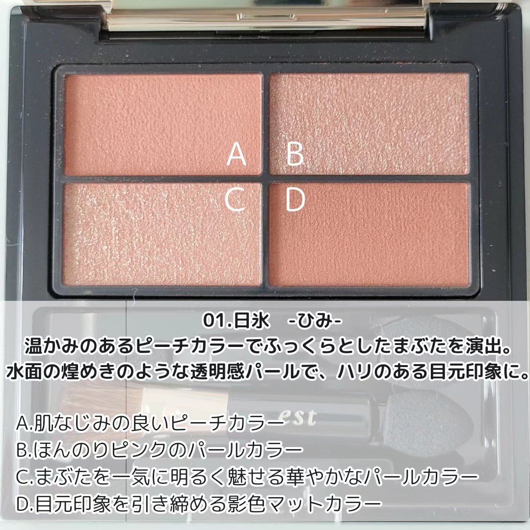 ピュア クラリティ  ヴェール ブラッシュ/est/パウダーチークを使ったクチコミ（3枚目）