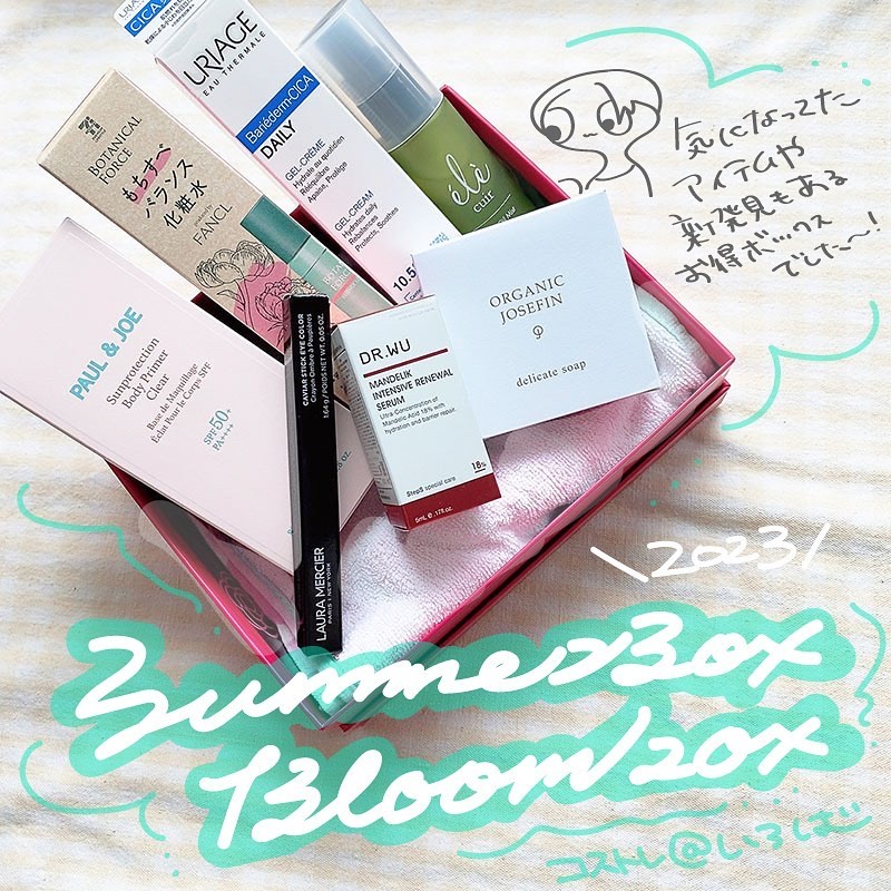 デュアルオイルミスト（スカルプ＆ヘア） /エレキュイール /アウトバストリートメントを使ったクチコミ（1枚目）