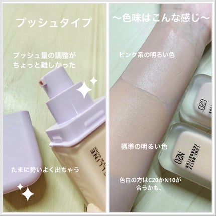 SPステイ ルミマット リキッド ファンデーション/MAYBELLINE NEW YORK/リキッドファンデーションを使ったクチコミ(2枚目)