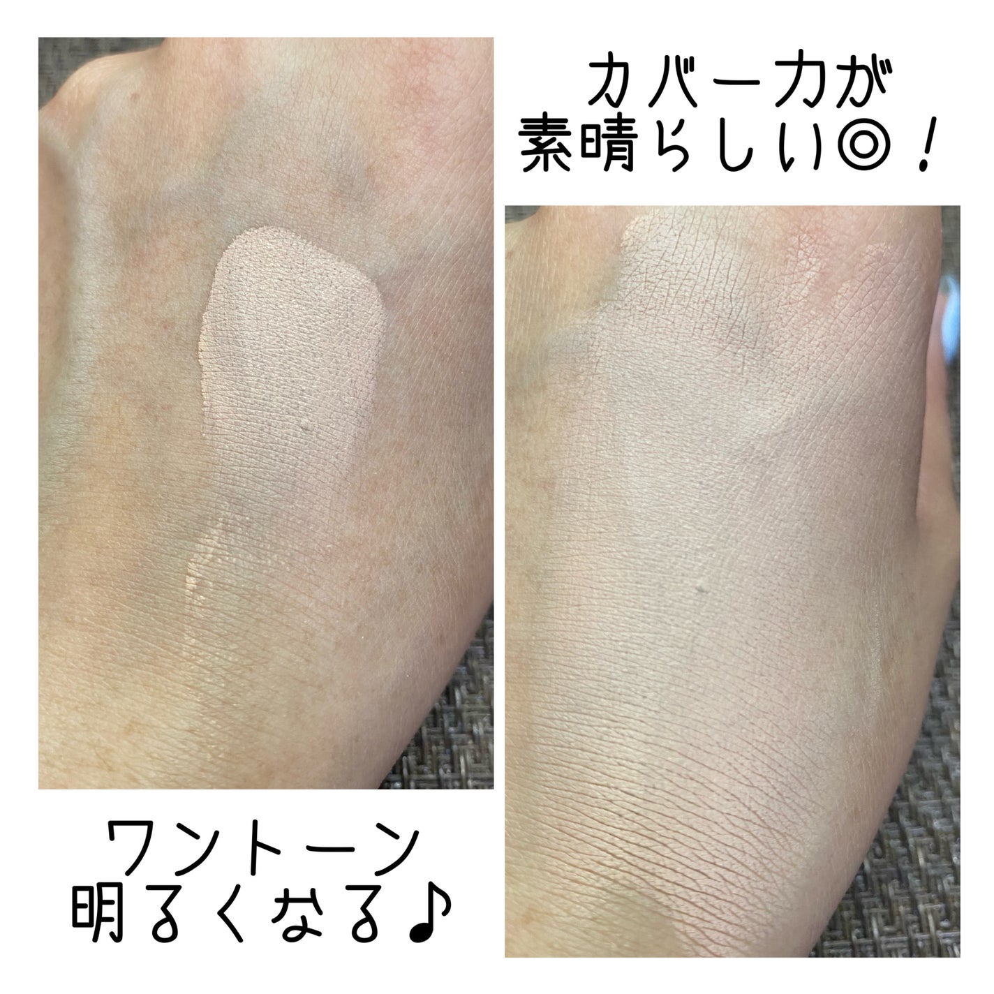 カバーナチュール/アンジエンド/クリームコンシーラーを使ったクチコミ(4枚目)