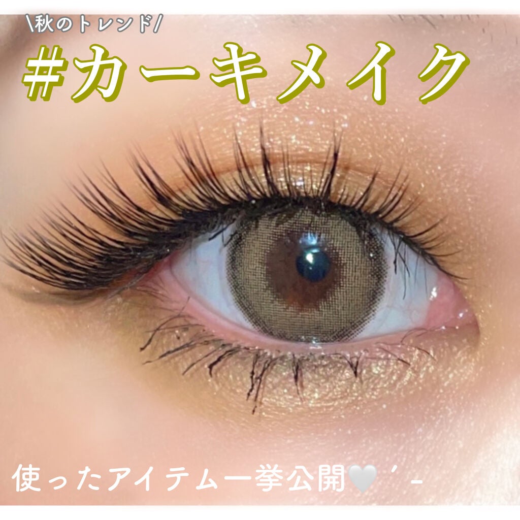 クリーミータッチライナー/キャンメイク/ジェルアイライナーを使ったクチコミ(1枚目)