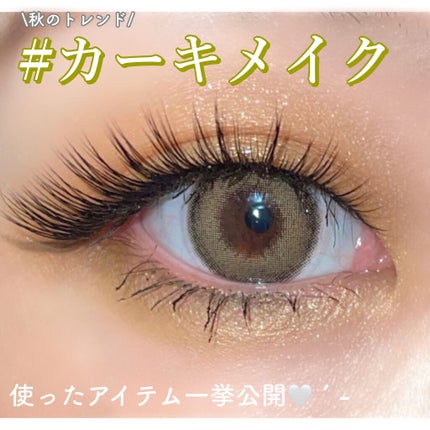 クリーミータッチライナー/キャンメイク/ジェルアイライナーを使ったクチコミ(1枚目)