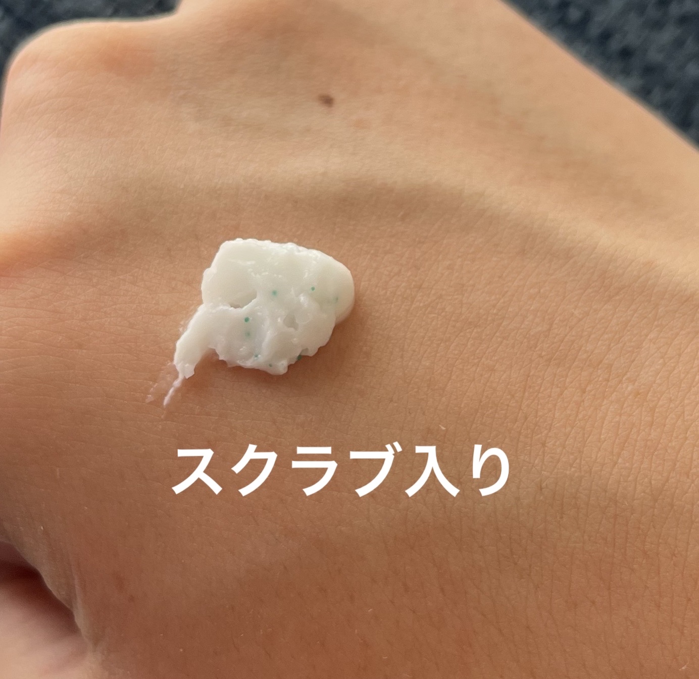 フェイスポリッシャー リフレッシング（ミント）/SABON/スクラブ・ゴマージュを使ったクチコミ（2枚目）