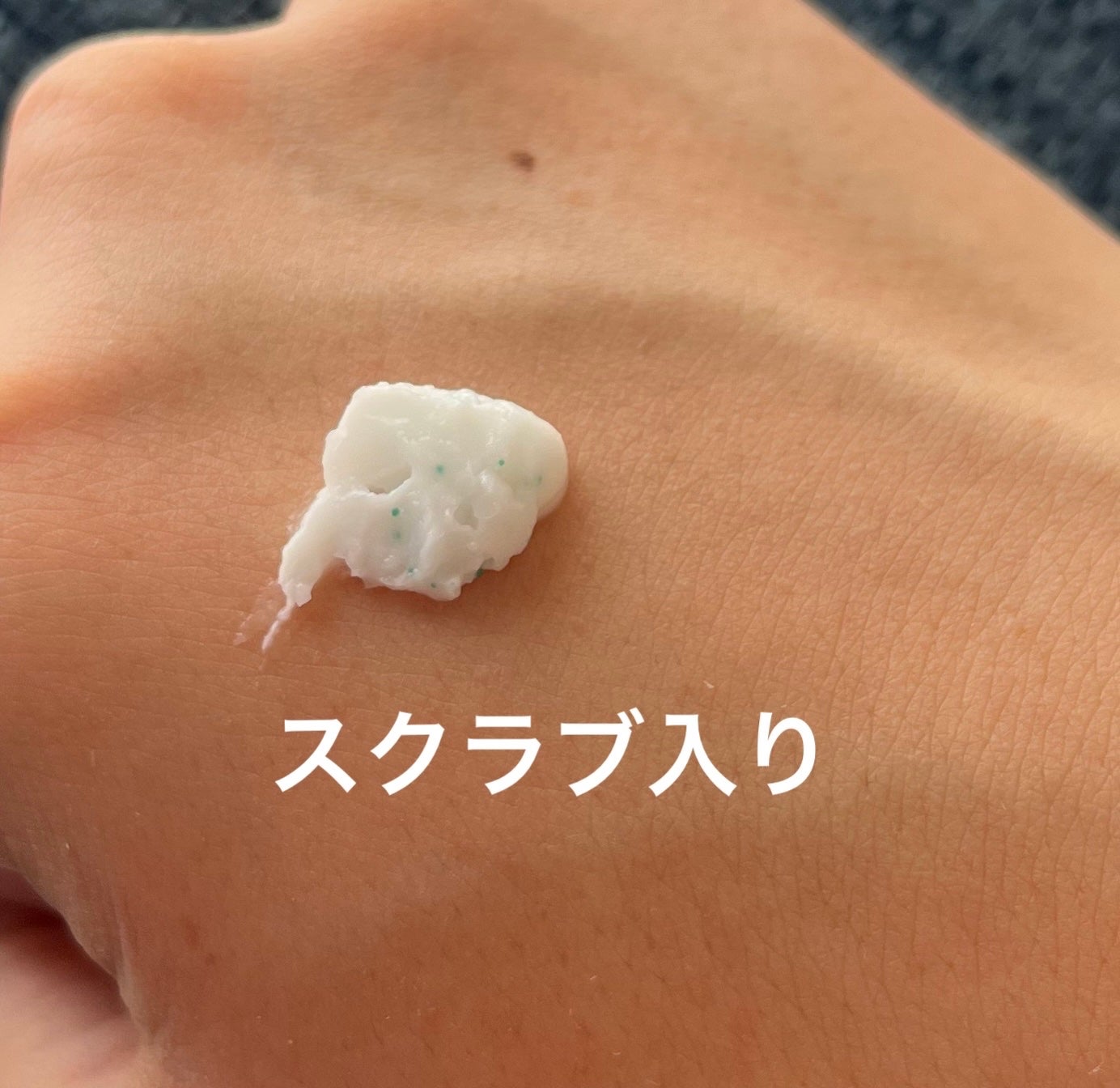 フェイスポリッシャー リフレッシング(ミント)/SABON/スクラブ・ゴマージュを使ったクチコミ(2枚目)