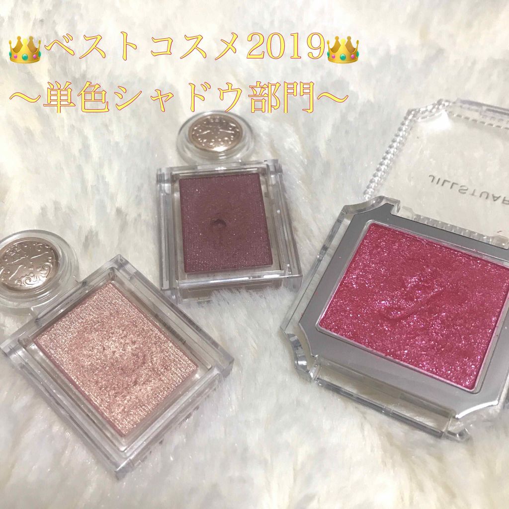 シャドーカスタマイズ/MAJOLICA MAJORCA/単色アイシャドウを使ったクチコミ（1枚目）