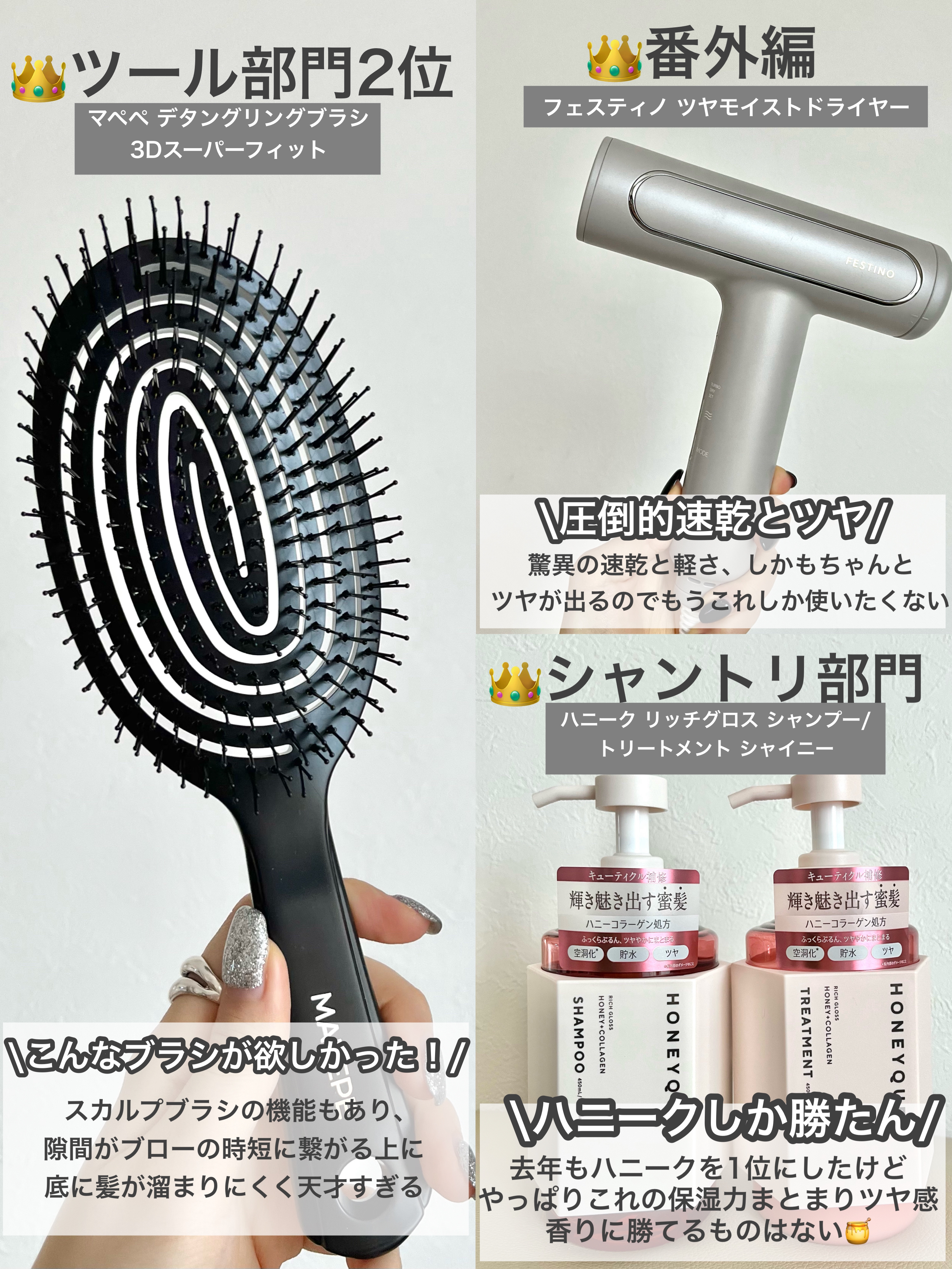 uka scalp brush kenzan/uka/スカルプブラシを使ったクチコミ（3枚目）