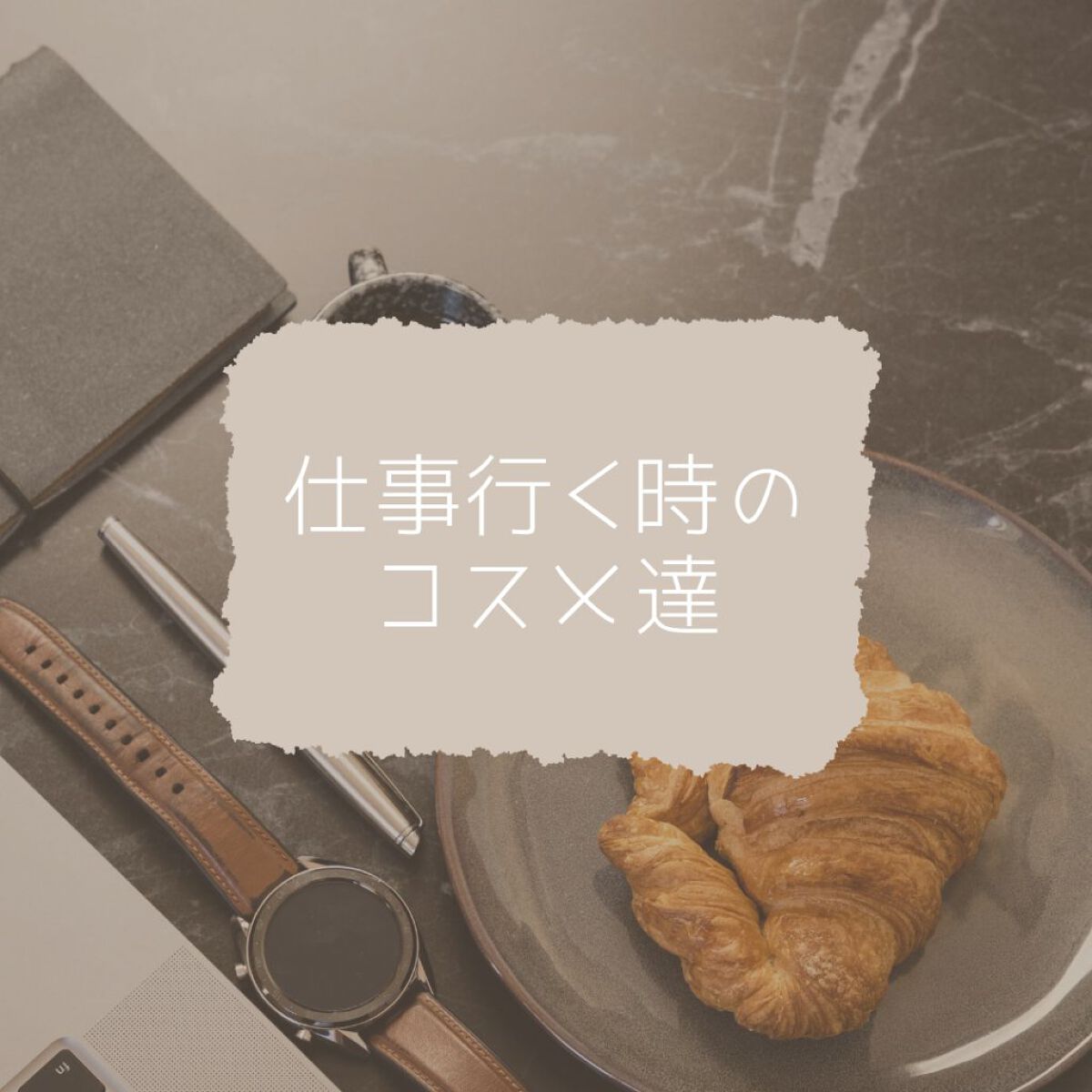 ミシャ グロウ スキンバーム（Ｒ）/MISSHA/化粧下地を使ったクチコミ（1枚目）