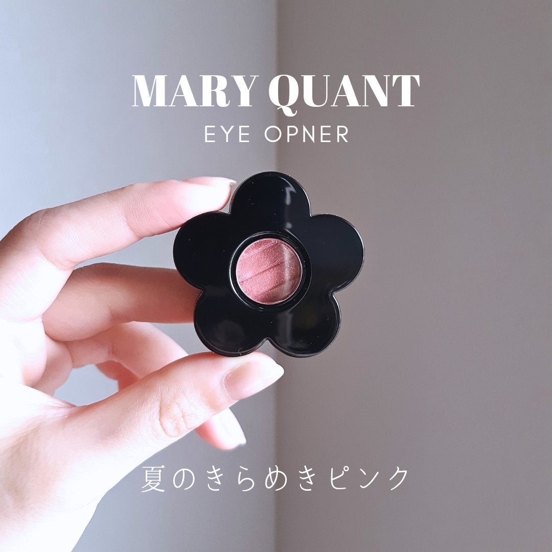 アイオープナー/MARY QUANT/単色アイシャドウを使ったクチコミ(1枚目)