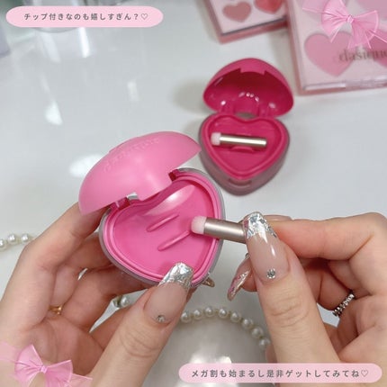 スフレカラーポット/dasique/口紅を使ったクチコミ(7枚目)