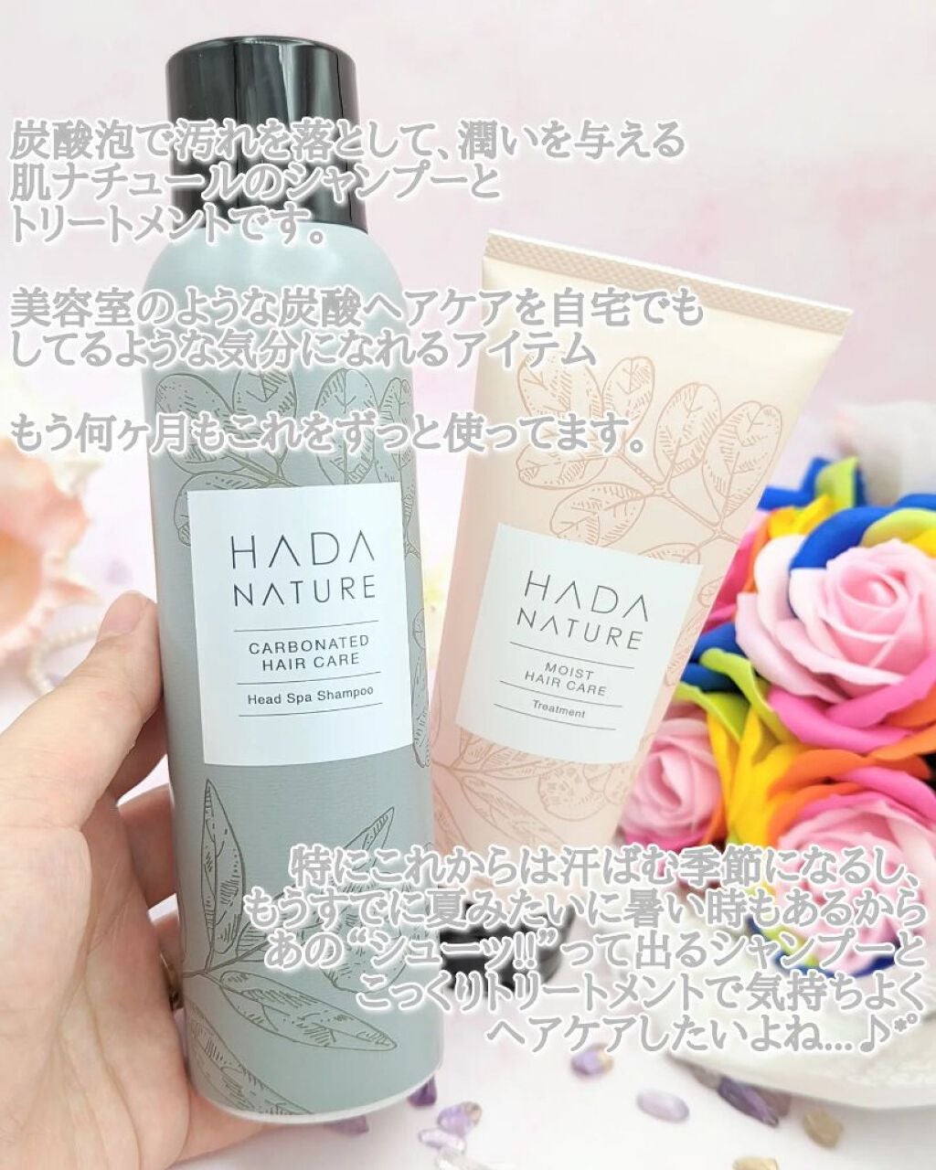 炭酸ヘッドスパシャンプー/トリートメント/肌ナチュール/市販シャンプーを使ったクチコミ(3枚目)