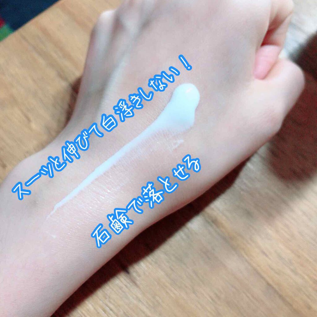 モイスチャージェル/スキンアクア/日焼け止めジェルを使ったクチコミ(4枚目)