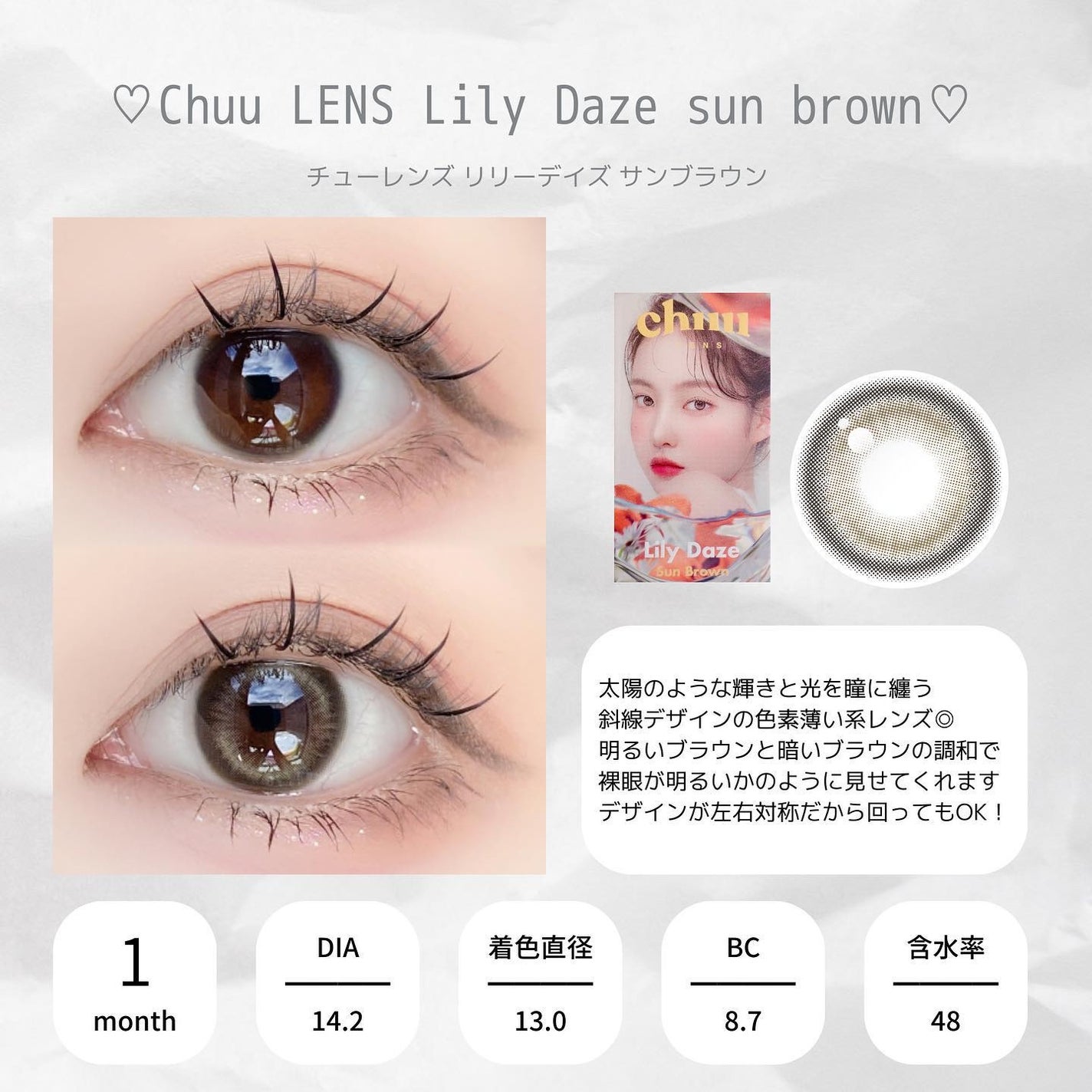 おんぷ on LIPS 「あたたかな日差しをイメージした斜線デザインが新しい♡♡┈┈┈..」(2枚目)