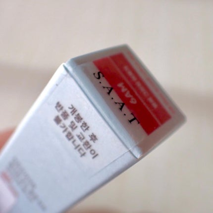 オールタイム ムード ベルベットティント サマータイムエディション/saat insight/リップティントを使ったクチコミ(3枚目)