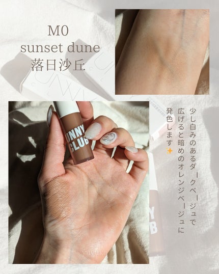 VELVET MATTE LIQUID EYESHADOW/UNNYCLUB/リキッドアイシャドウを使ったクチコミ(4枚目)