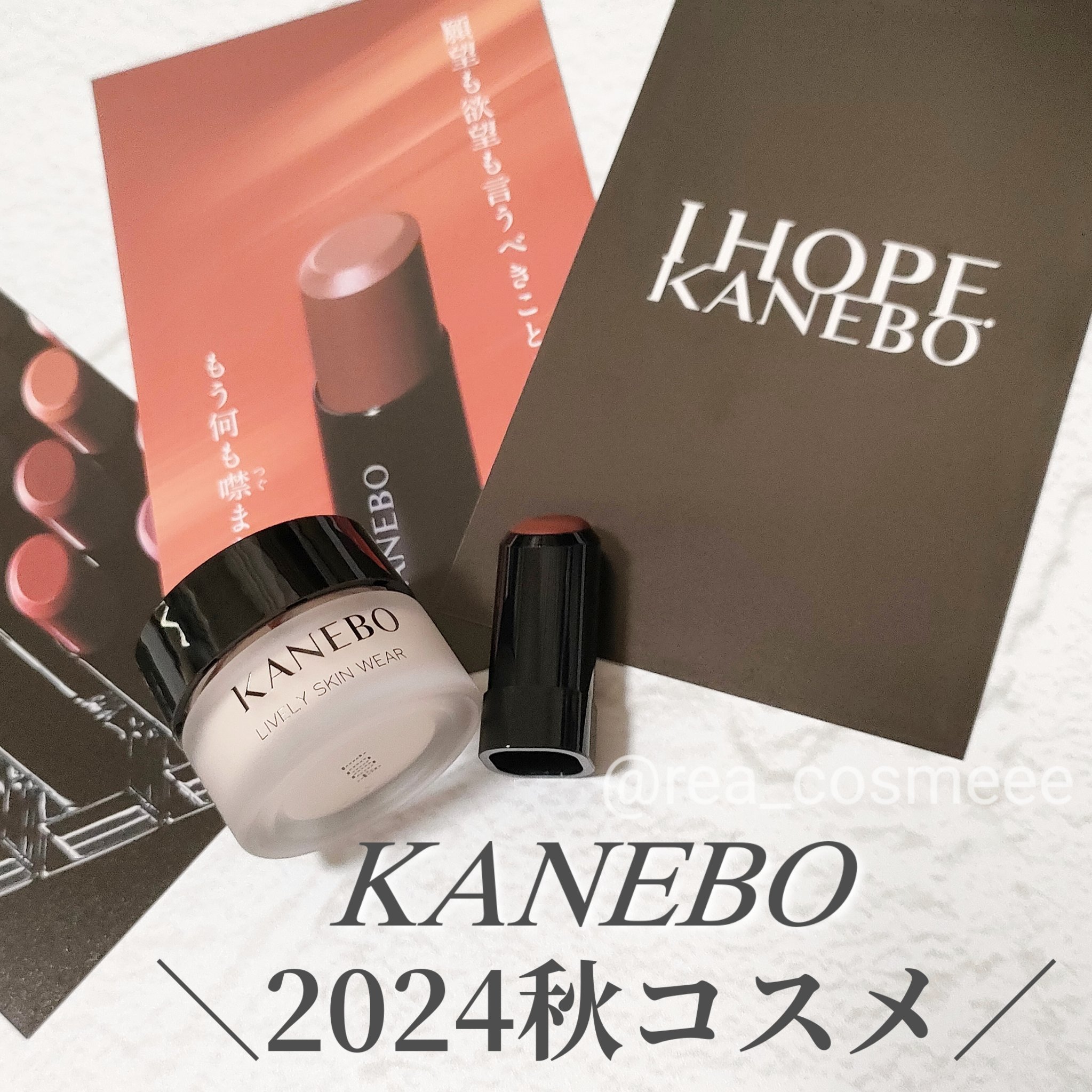 ライブリースキン　ウェア/KANEBO/クリーム・エマルジョンファンデーションを使ったクチコミ（1枚目）