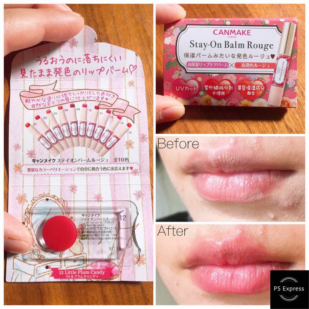 ステイオンバームルージュ/キャンメイク/口紅を使ったクチコミ(1枚目)