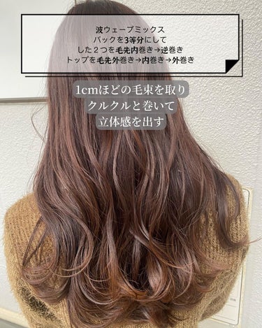 junjun_hair_make on LIPS 「完全個室プライベートヘアサロン✂︎yeope・本日もかれこれ4..」（2枚目）