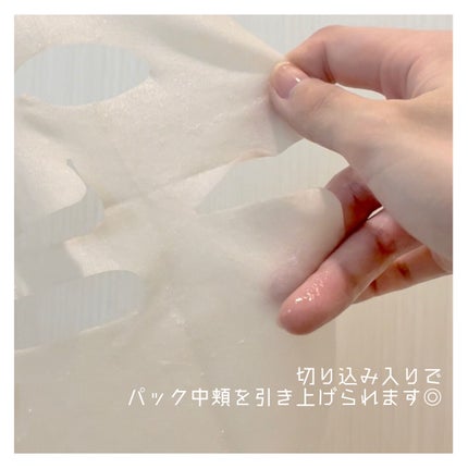ミシャレボリューション/ナイト サイエンス エッセンス シートマスク 5th/MISSHA/シートマスク・パックを使ったクチコミ(3枚目)