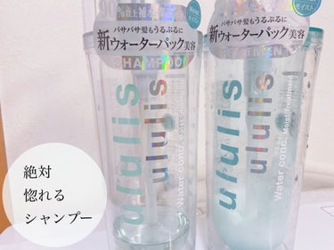 ウォーターコンク モイストシャンプー/ヘアトリートメント/ululis/シャンプー・コンディショナーを使ったクチコミ（1枚目）