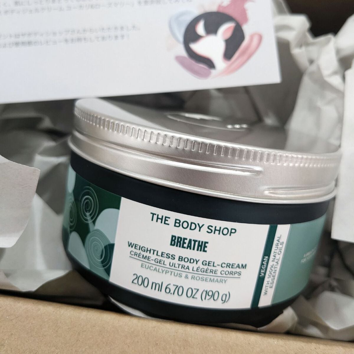 ウェルネス ボディジェルクリーム ユーカリ& ローズマリー/THE BODY SHOP/ボディクリームを使ったクチコミ(1枚目)