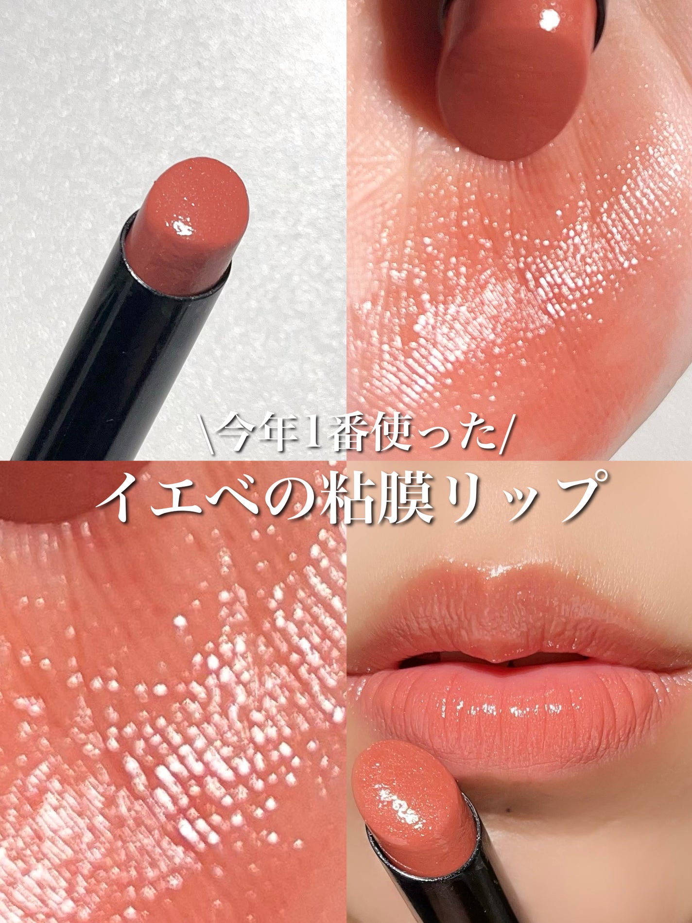 ケイト リップモンスター/KATE/口紅を使ったクチコミ(1枚目)