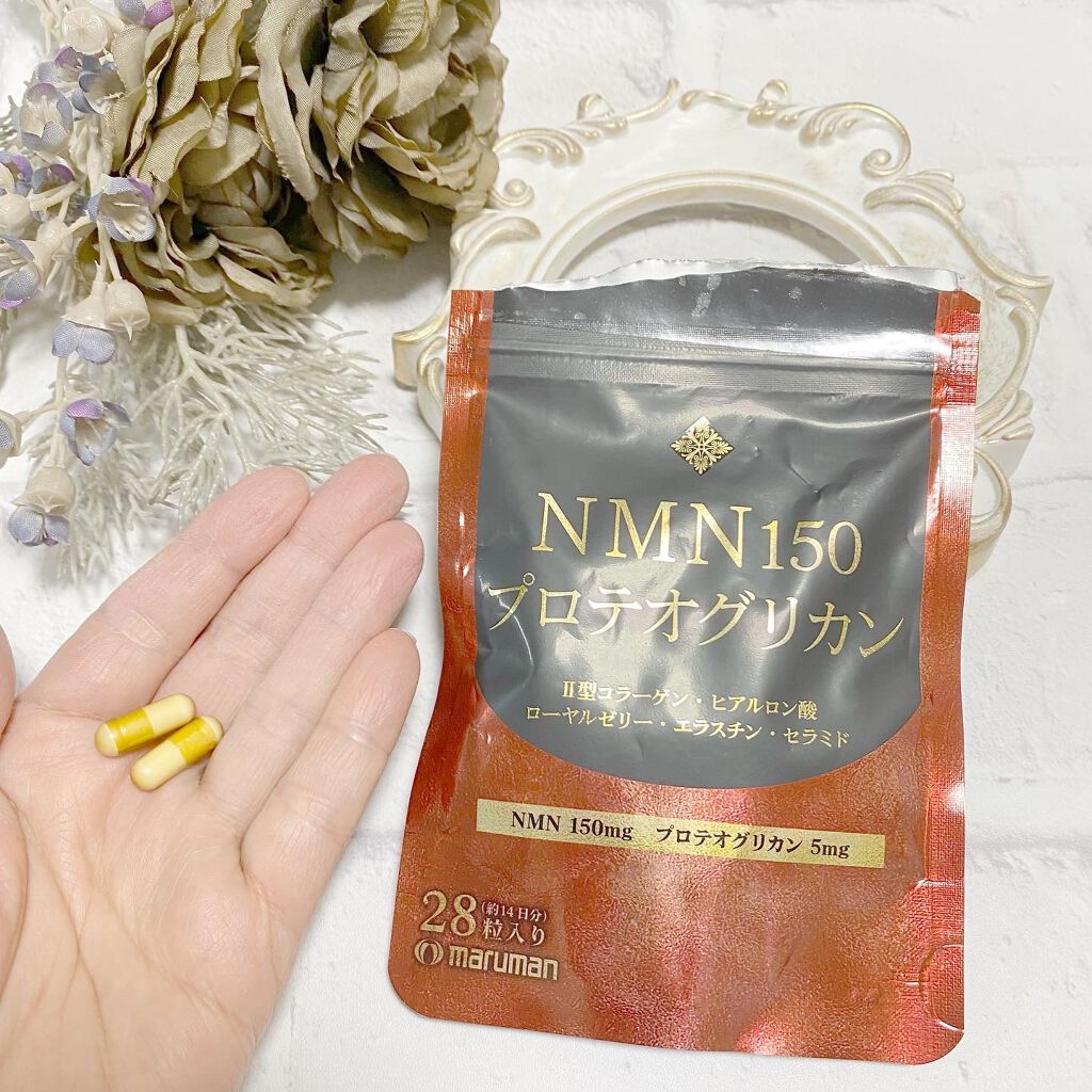 NMN150 プロテオグリカン/マルマン/美容サプリメントを使ったクチコミ(3枚目)