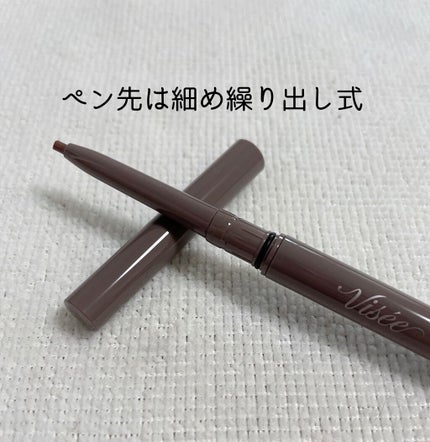 リシェ ダズリング デュオ アイズ/Visée/アイシャドウパレットを使ったクチコミ(3枚目)