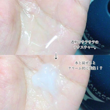 ヘッドスパセブン トリートメント/ヘッドスパセブン/頭皮トリートメントを使ったクチコミ(4枚目)