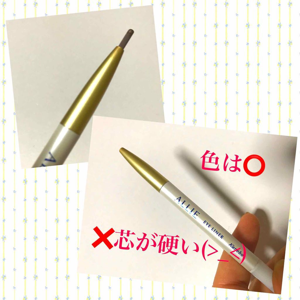 ウォータープルーフ アイライナーN/アリィー/ペンシルアイライナーを使ったクチコミ(1枚目)