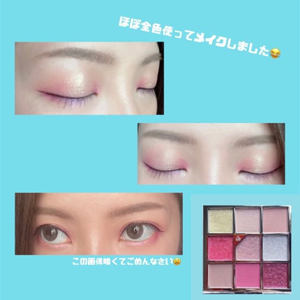 グリッターペディアアイパレット/unleashia/アイシャドウパレットを使ったクチコミ(7枚目)