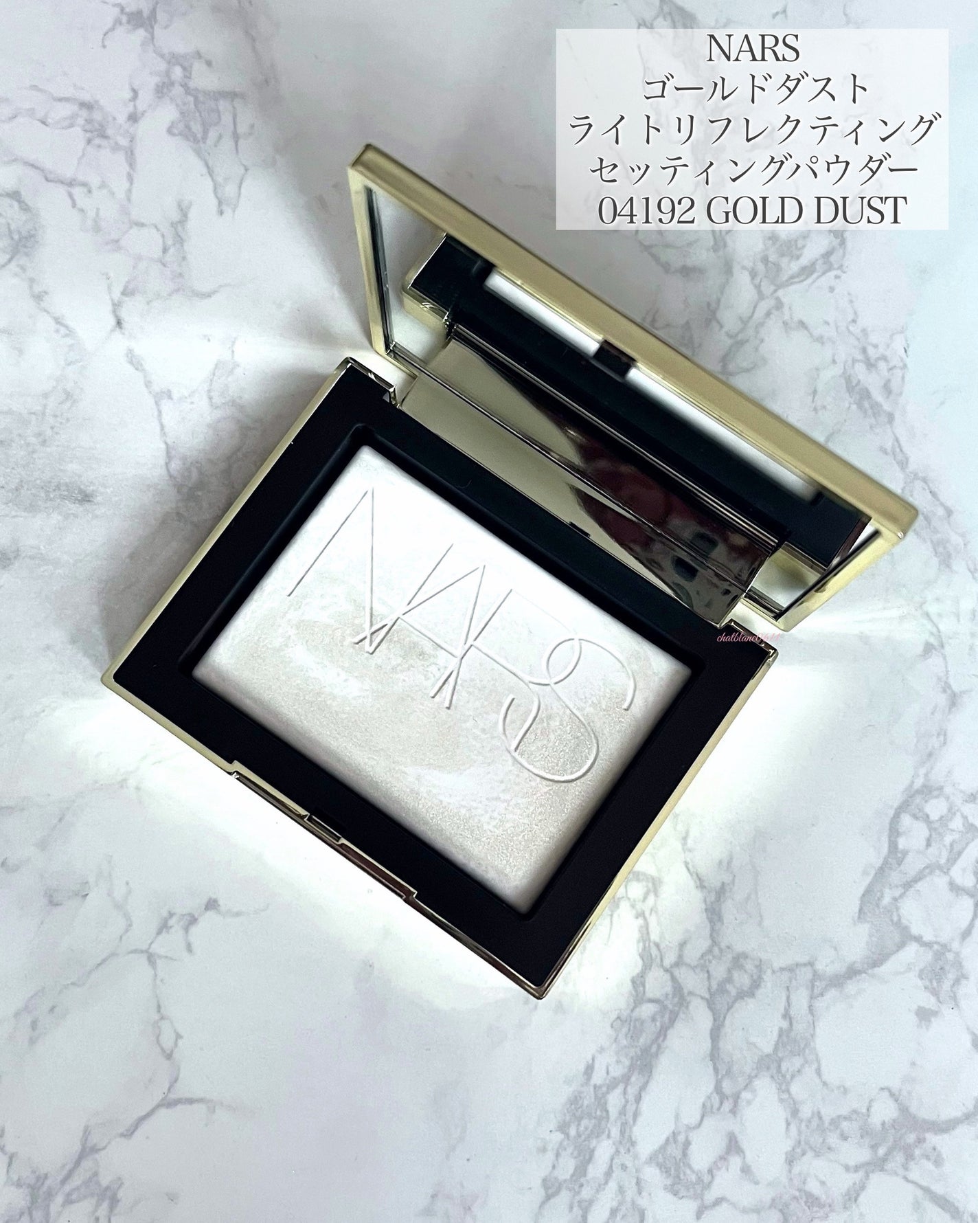 ライトリフレクティング プリズマティックパウダー/NARS/プレストパウダーを使ったクチコミ(2枚目)