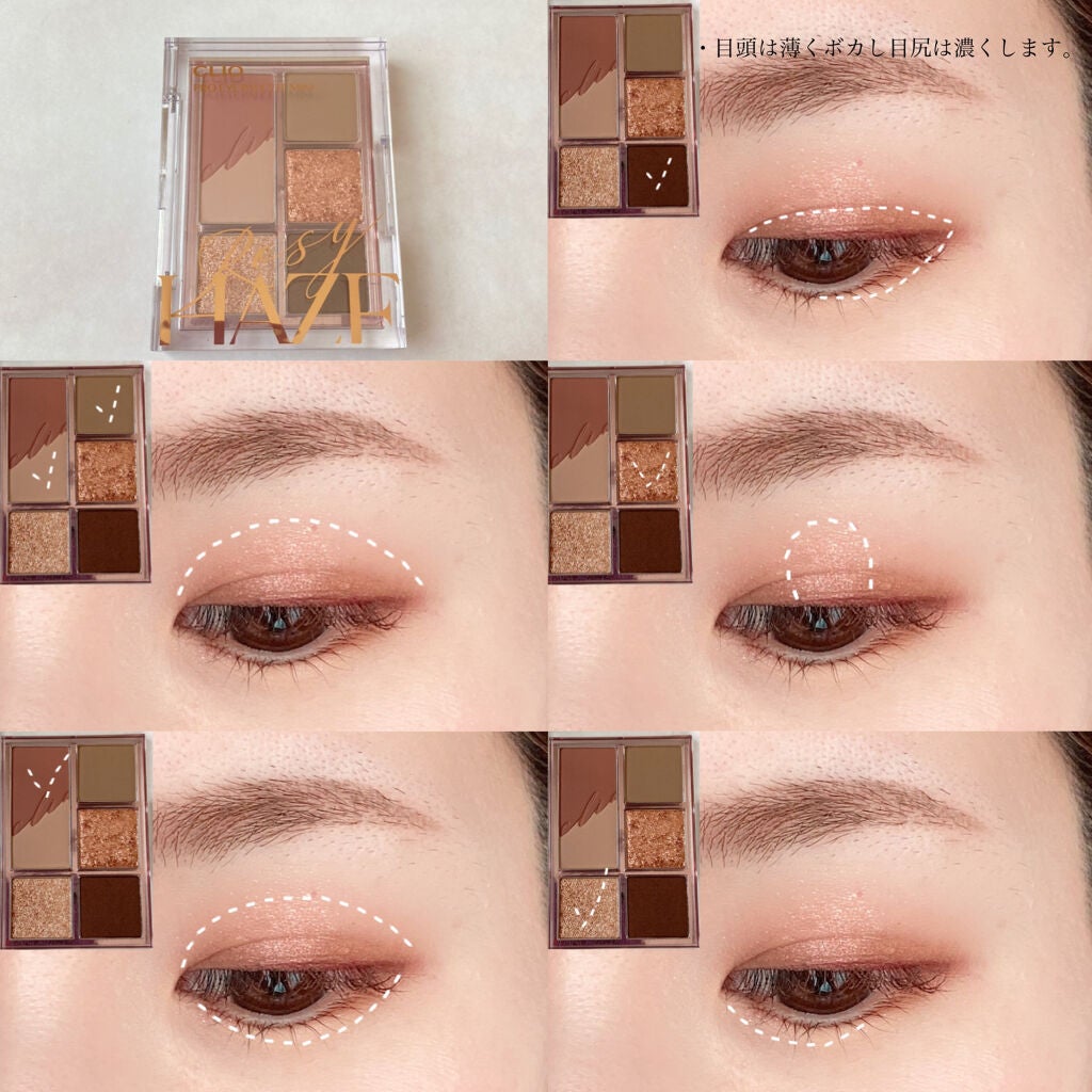 プロ アイパレット ミニ/CLIO/アイシャドウパレットを使ったクチコミ(2枚目)
