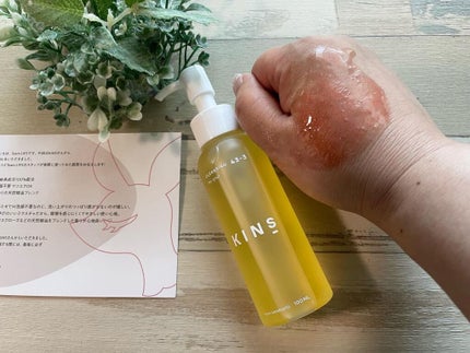 クレンジングオイル/KINS/オイルクレンジングを使ったクチコミ(3枚目)