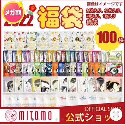 Qoo10 福袋/Qoo10/メイクアップキットを使ったクチコミ(1枚目)