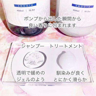 plus eau メロウシャンプー/メロウトリートメントのクチコミ「プリュスオーのシャントリはとにかく使用感がちゅるちゅるꕤ

🤍plus eau🤍

ꕤ••┈┈.....」（3枚目）