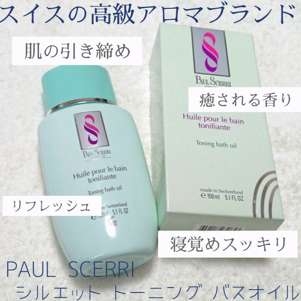 ポールシェリーシルエット トーニング バスオイル 150ml (PAUL SCERRI